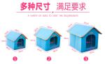 Removable pet dog house, kennel, cat litter, dog supplies, pet supplies