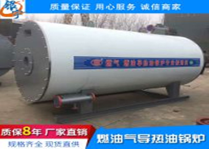 Industry Gas Fired Thermal Oil Boiler High Thermal Environment Protection