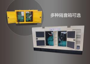 Wholesale Industrial Kta50-G3 Engine Cummins Diesel Generators 1000kw 1250kVA from china suppliers