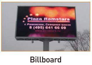 Lens Front Maintenance LED Display screen Outdoor lens Front Services Led Module