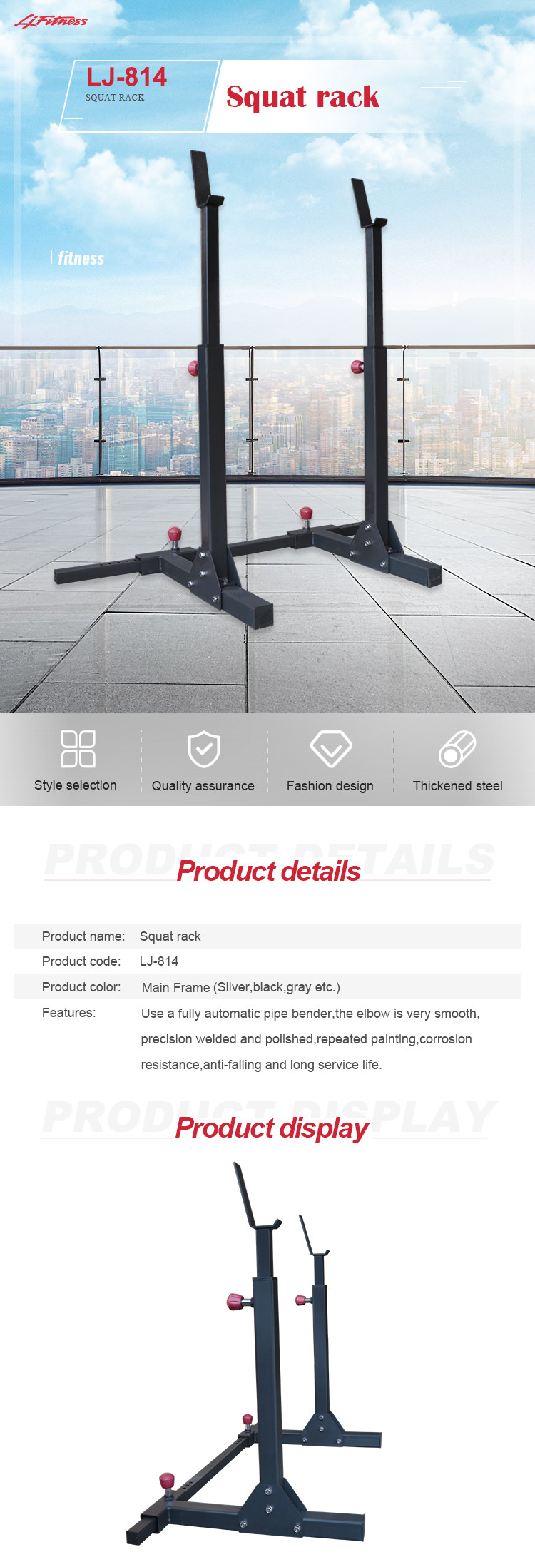 Q235 Commercial Grade Gym Equipment Height Wide Adjustable Squat Rack