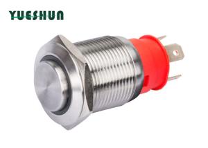 Wholesale waterproof protection 24V Push Button light Switch metal 19mm Panel Mount from china suppliers