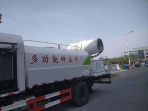 Wholesale 80 Meters Dust Suppression Fog Cannon 46.4 KW Anti Freeze Insulation from china suppliers