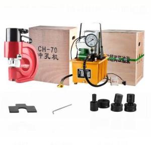 Wholesale CH-70 Metal Sheet 350kn Hydraulic Hole Punch Machine from china suppliers