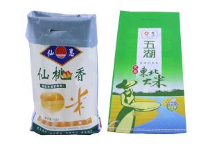 Wholesale 50Kg Biodegradable Fertilizer Soil Packaging Bags With Logo Printing from china suppliers