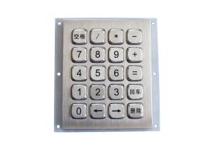 Wholesale Industry Panel Mount Keypad 20 Keys Metal Brushed Stainless Steel Keypad from china suppliers