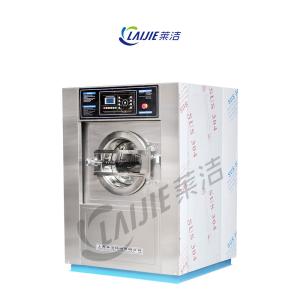 Wholesale High speed Industrial clothes washing machine laundry washer extractor from china suppliers