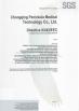 Chongqing Peninsula Medical Technology Co., Ltd. Certifications