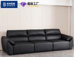 BN Italian Minimalist High Back Elephant Leather Ear Functional Sofa Modern Top