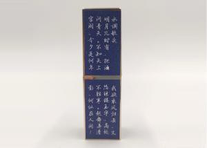 Wholesale Chinese Style Square Blue Color Custom Lipstick Tubes from china suppliers