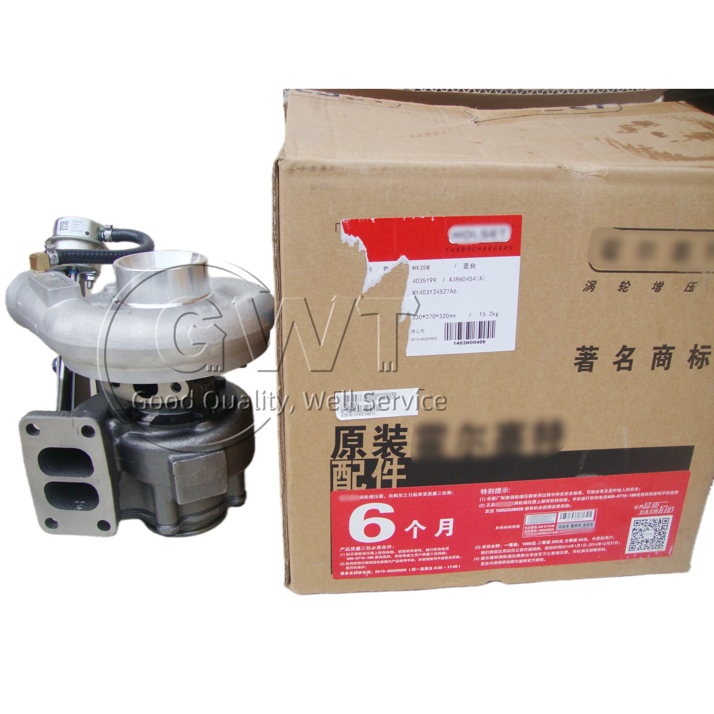 HX35W CUMMINS Turbochargers 4033085H 4035201 2840914 4035200 For B160