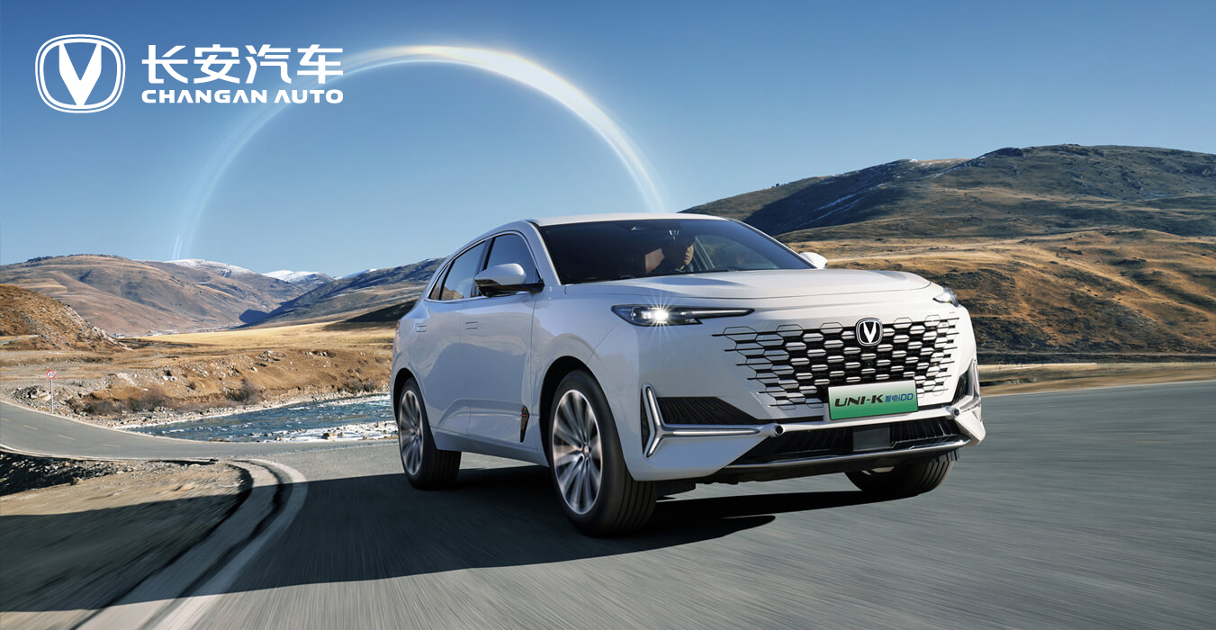 ChangAn UNI-k/UNI-T 2.0T SUV for Front Precursor Drive Mode and 235/50 R20 Tires