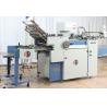 Buy cheap 380V 4.15KW Large Format Paper Folding Machine Heavy Duty With Touch Screen from wholesalers