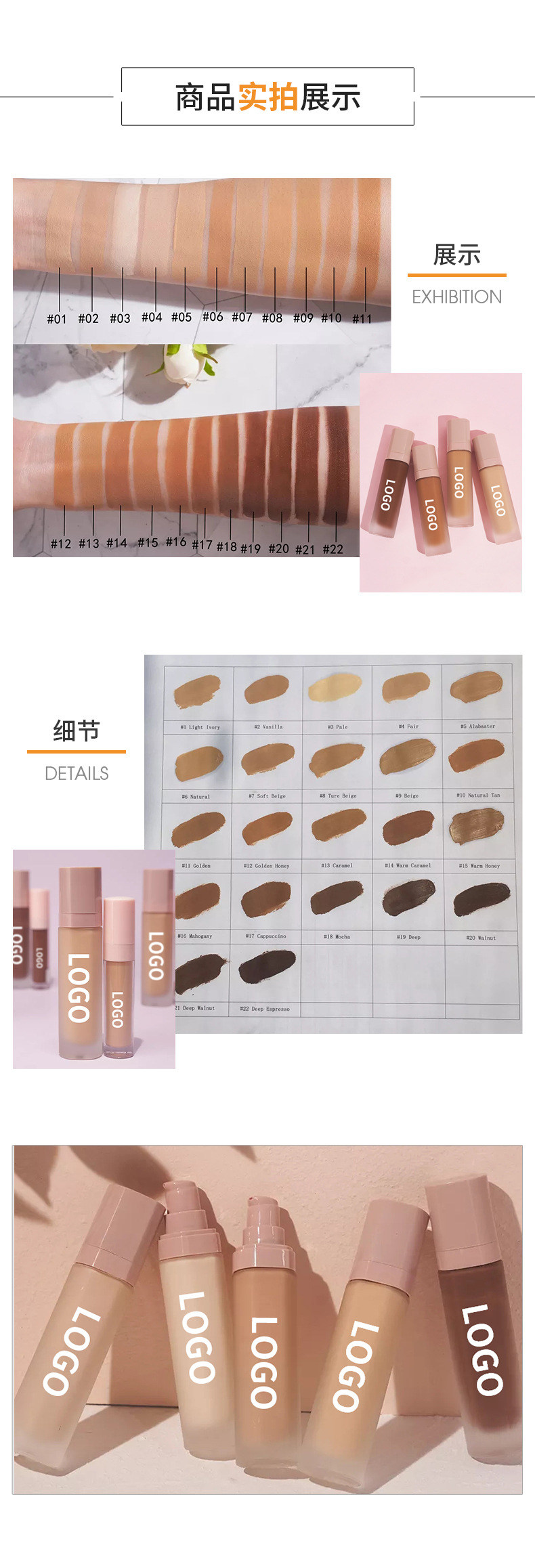 Customizable Foundation Liquid Full Cover Long Lasting Private Label Matte Waterproof Makeup Foundation