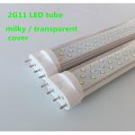 10W 12W 15W 22W led 2G11 tube lamp 4pin led 2G11 PL tube light SMD2835 indoor
