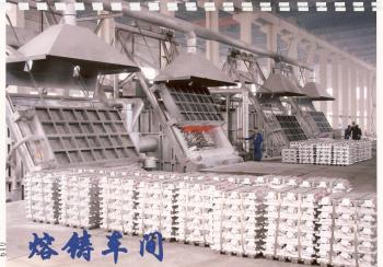 Hentec Industry Co.,Ltd