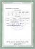 Jinxiang Huatai Fruits and Vegetables,I/E CO.,LTD Certifications
