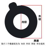 80x95x4 90x105x4 Excavator Bucket Pin Shims PC300 EX300 EX270 PC270