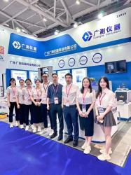 Guangdong Guangce Instrument Technology Co., Ltd