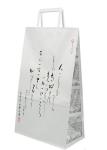 Waterproof 20*11*22cm Craft Paper Shopping Bags
