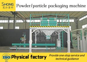 Wholesale Organic Dry Powder Fertilizer Packaging Machine with 0.2% Allorable Error from china suppliers