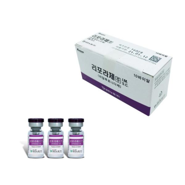 Korea Skin Care Liporase Injection Sodium Anti Lyase Hyaluronic Acid Filler