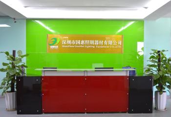 Shenzhen Guohui Lighting Equipment Co., Ltd.