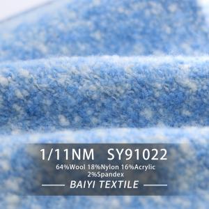 Wholesale Anti Pilling 1/11NM Nylon Wool Yarn , Handbags Wool And Nylon Yarn from china suppliers