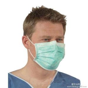 Wholesale Blue Green Medical Grade Face Mask Personal Care 3 Ply Surgical Mask from china suppliers