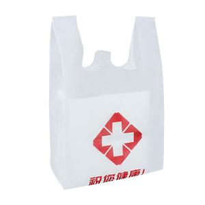 Wholesale Eco Friendly Non Woven T Shirt Bag For Shopping Shrink Resistant from china suppliers