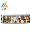 Stretched small electronic lcd commercial advertising display screen for ad