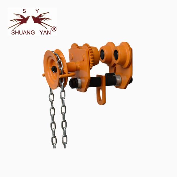 Construction Geared Girder Trolley , Lifting Beam Trolley Anti Tilt Compact