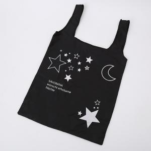 Wholesale Black Small Personalised Gift Bags For Business Many Stars On The Surface from china suppliers