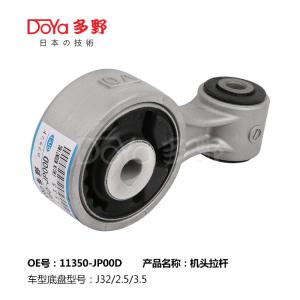 Wholesale Nissan Engine Mounting 11320-JN01A from china suppliers