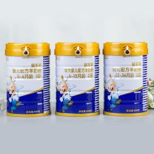 Wholesale 800g/Tin Sterilized Formula Infant Goat Milk Powder from china suppliers