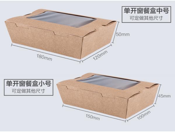 Customized 4 Compartments Take Away Paper Bento Box Leak Proof