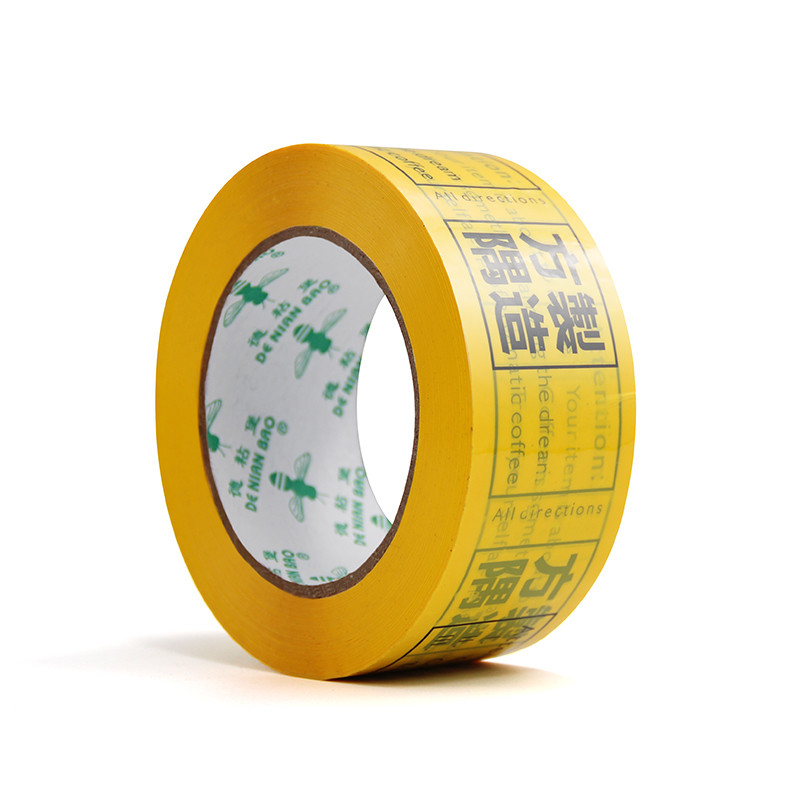 Customized Packaging Printed Tape For Carton Sealing and Masking