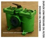 DOUBLE OIL FILTER AT THE OUTLET OF LUBRICATING OIL SEPARATOR, DOUBLE COARSE OIL