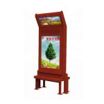 Urhealth solar powered 55 inch outdoor digital advertising LCD screen kiosk