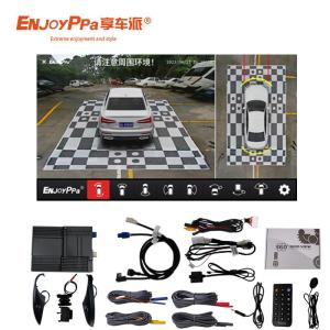 Wholesale Touchscreen Car Surround Camera System For Mazda CX8 Parking Assistance from china suppliers