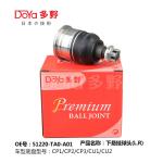 HONDA BALL JOINT 51220-TA0-A01