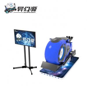 Wholesale 1.5KW VR Motorcycle Simulator Amusement Park Virtual Reality Driving Simulator from china suppliers