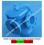 IMPA872007-daily fresh water pump inlet straight-through cylindrical seawater