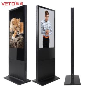 Wholesale Airport Store Double Sided Digital Signage Floor Standing 16.77 Million Colors from china suppliers