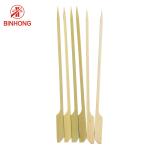 4.7 Inch BBQ Bamboo Sticks