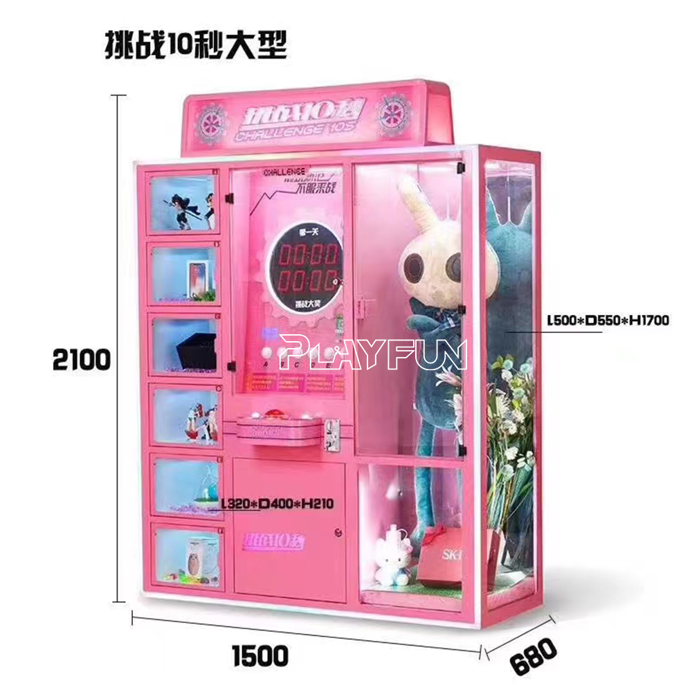Hot Sale 10-Second Challenge Children's Coin-Operated Game Machine Prize Vending Game for Gifts and Prizes