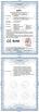 ShenZhen Sky Optics Technology Co., LTD Certifications