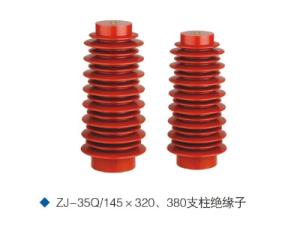 Wholesale epoxy resin support insulator 35KV H.V.switchgear insulator ZJ-35Q/145*380 from china suppliers