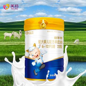 Wholesale 1-3 Years Olds Baby Formula Goat Milk Powder No Artificial Flavors from china suppliers