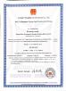 Ningbo Daxie Development Tianshan Cylinder Block.,Ltd Certifications
